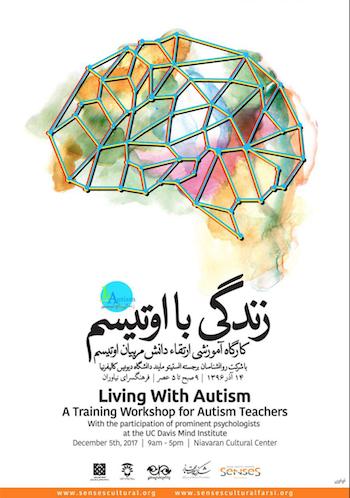 poster Autism